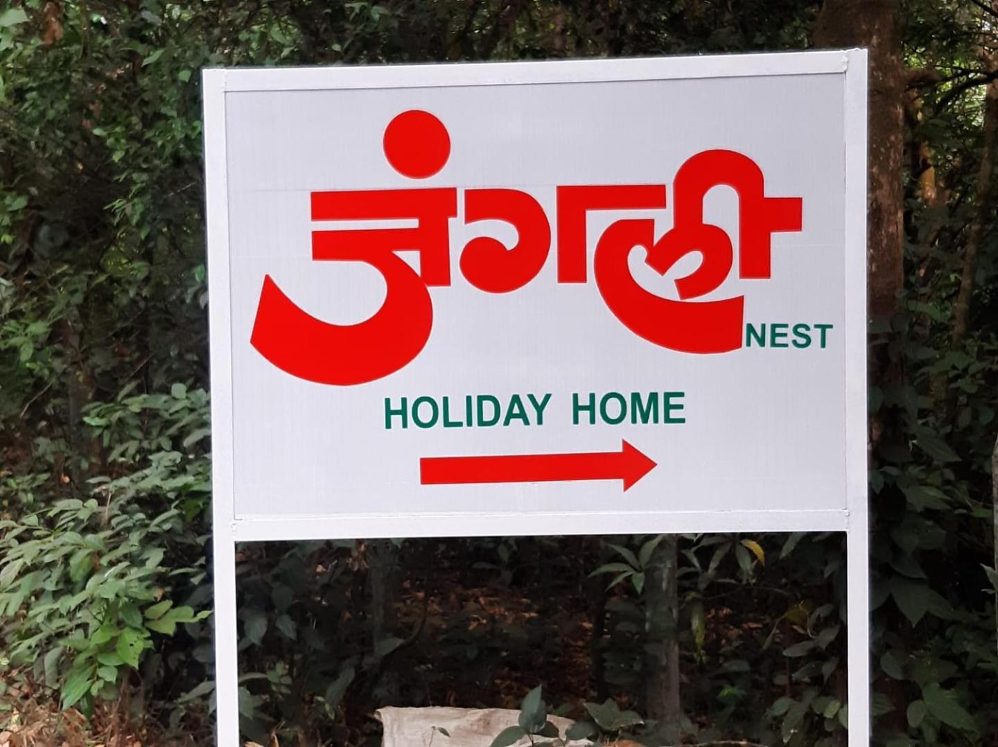 Junglee Nest Holiday Home & Huts Mahabaleshwar Bagian luar foto